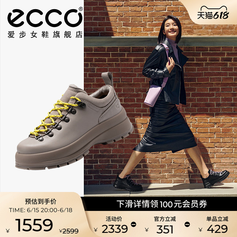 Ecco Women's Casual Shoes, Genuine Leather Versatile Thick-Soled Sneakers for Commuting, Trace 30 220713 Ecco Women's Casual Shoes, Genuine Leather Versatile Thick-Soled Sneakers for Commuting, Trace 30 220713