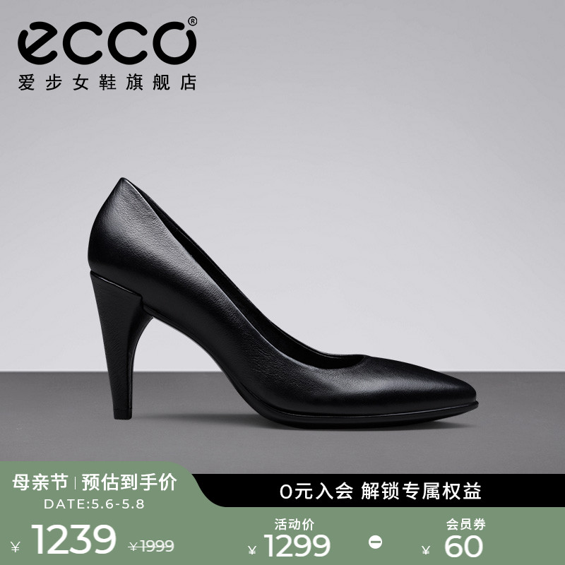 ECCO Love Step Pointed Shallow Mouth Single Shoe Fine Heels with Shoe Positive Dress Pointed Wrap Shoes Female plastic 75269503