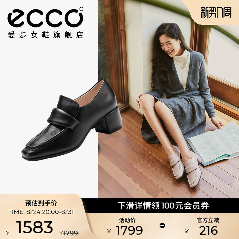 Ecco Loafers Women's Shoes Spring New Thick Heel Height-Increasing Commuting Retro High Heels Model 291903 Ecco Loafers Women's Shoes Spring New Thick Heel Height-Increasing Commuting Retro High Heels Model 291903
