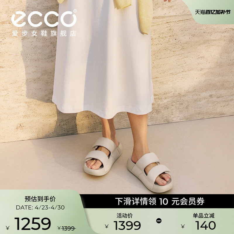 Ecco Thick-Soled Slippers for Women, Summer Velcro Beach Sandals, Puff Shoes, Como 206663