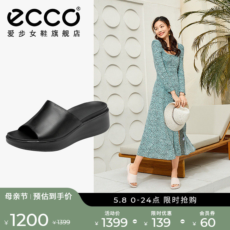 ECCO love step half slipper female thick bottom heightening slope heel minimalist slippers woman soft and luxurious 273313