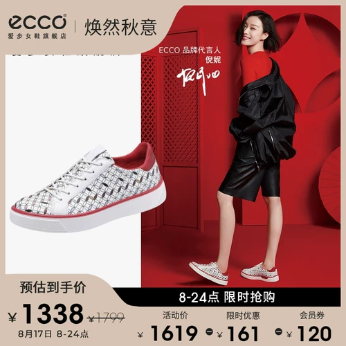 Ecco Ai Step Movement ni ni qibao tu casual Board Shoes Street Fun Breakthrough 291163