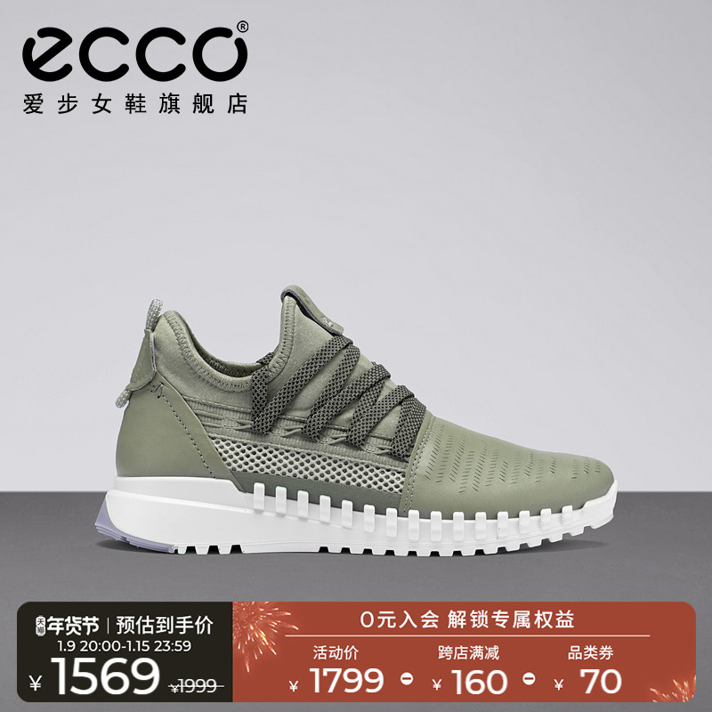 ECCO love step casual shoes fashion women's shoes running shoes sneakers improved father shoes cool flying 803743