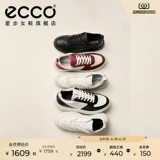 ECCO белые туфли на толстой подошве из натуральной кожи 720 уличные повседневные женские кроссовки