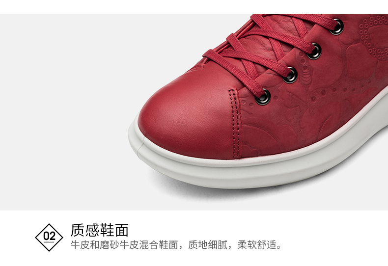 ECCO ECCO mới ren vòng đầu giày nữ phẳng thường với giày thể thao cao cấp Xinyi series 221513 giày boot nữ cao cấp