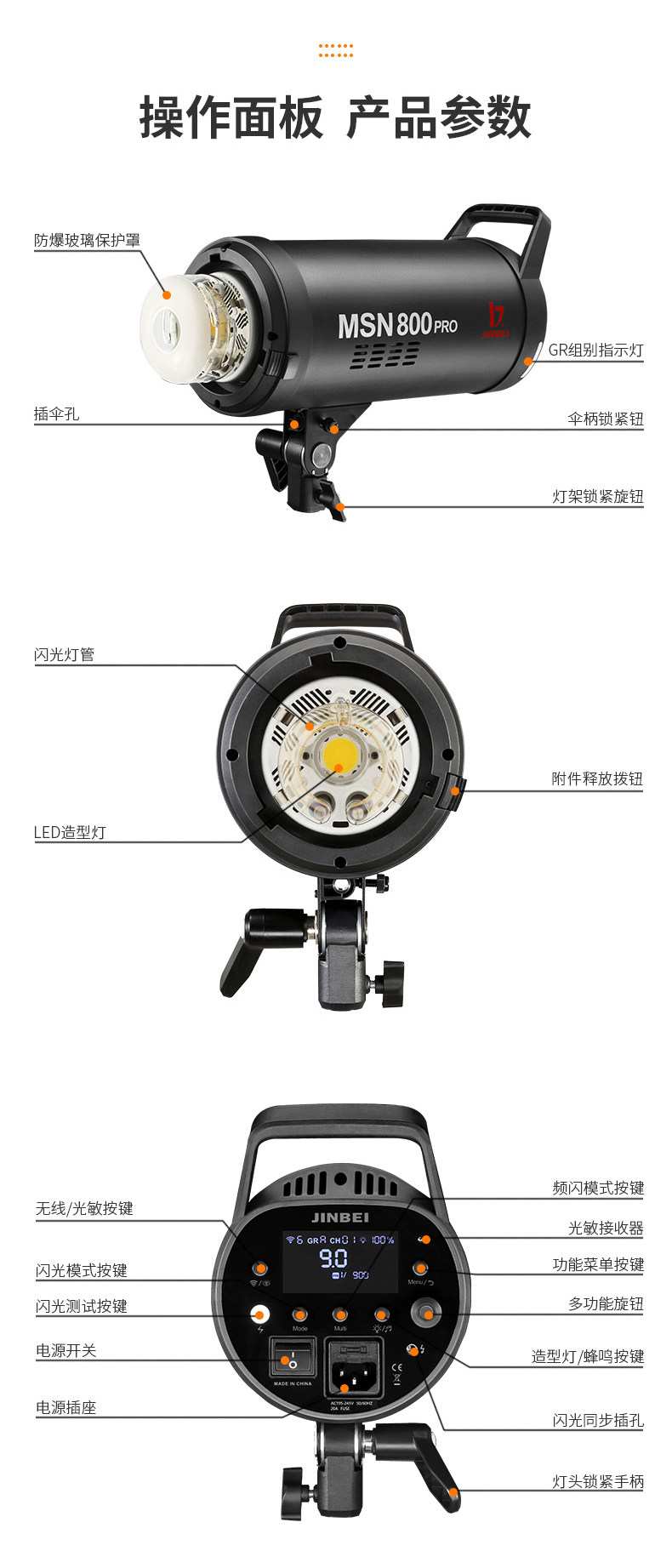 Jinbei MSN800PRO Высокоскоростная пленочная комната мигает световые люди Портретная одежда Фотография легкая светлая световая студия Фотография освещение освещение освещение светильники-t.jpg