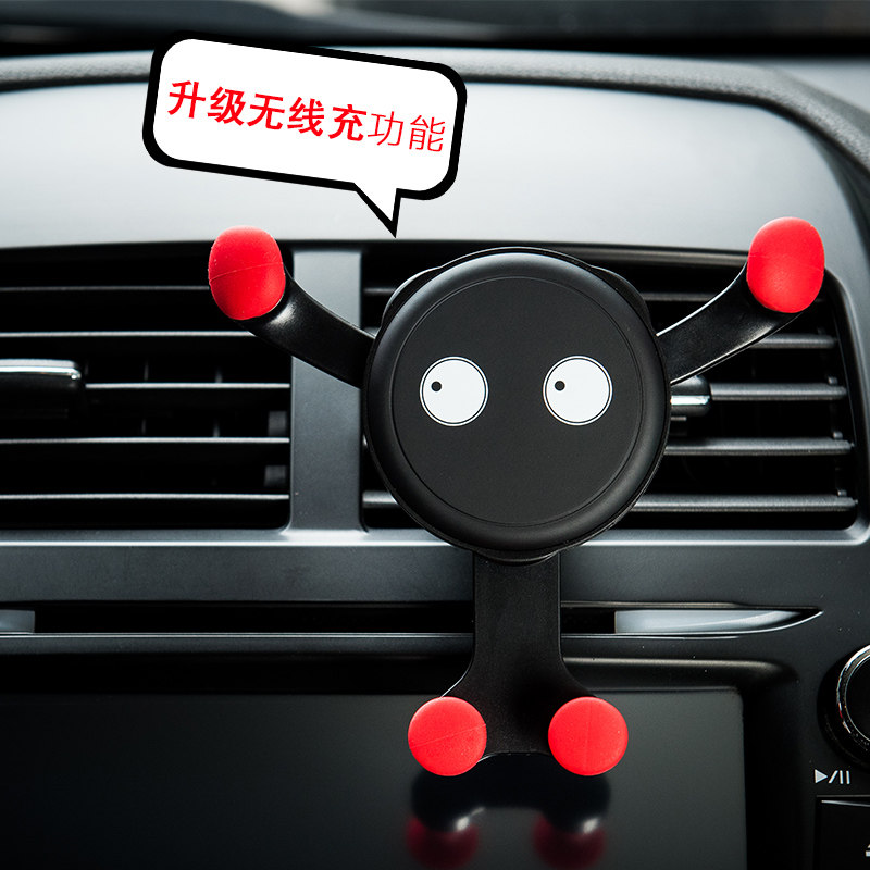 Versatile and versatile support wireless charging mobile phone holder in car inside air outlet bracket in vehicle mobile phone frame