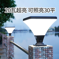 Solar column headlights Outdoor waterproof garden lights Super bright outdoor door post lights Door lights Villa door lamp post lights