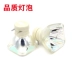 Đèn máy chiếu Sony chính hãng VPL-EX101 EX121EX221 EX245 EX254 EX251 EX246 EX253 SX125 SX135 SX225 - Phụ kiện máy chiếu Phụ kiện máy chiếu