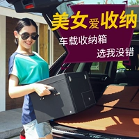 Коробка для хранения автомобиля Trunk Heress Box для организации коробки внутри автомобильного блокировки блокировки блокировки пароля блокировки блокировки