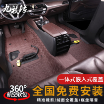 360 aviation soft package full surround foot pad AUDI A6LQ5LQ7 BMW 5 series X3X5 Prado Touareg Kewei