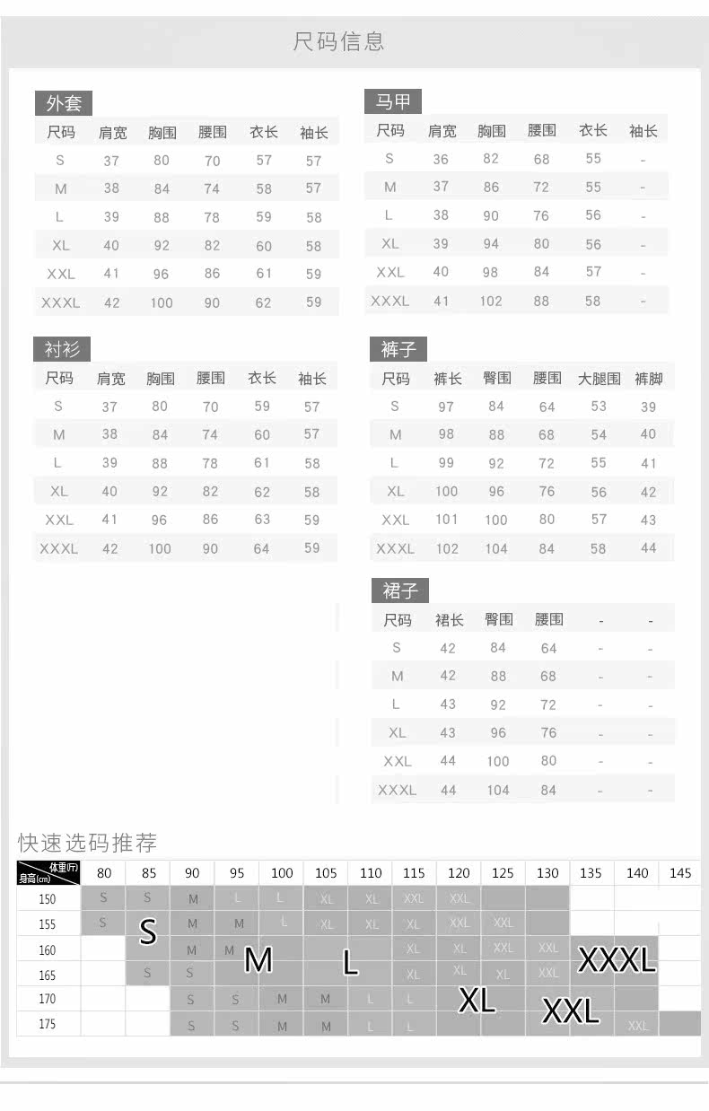 Débardeur hiver femme en Polyester - Ref 3176878 Image 10