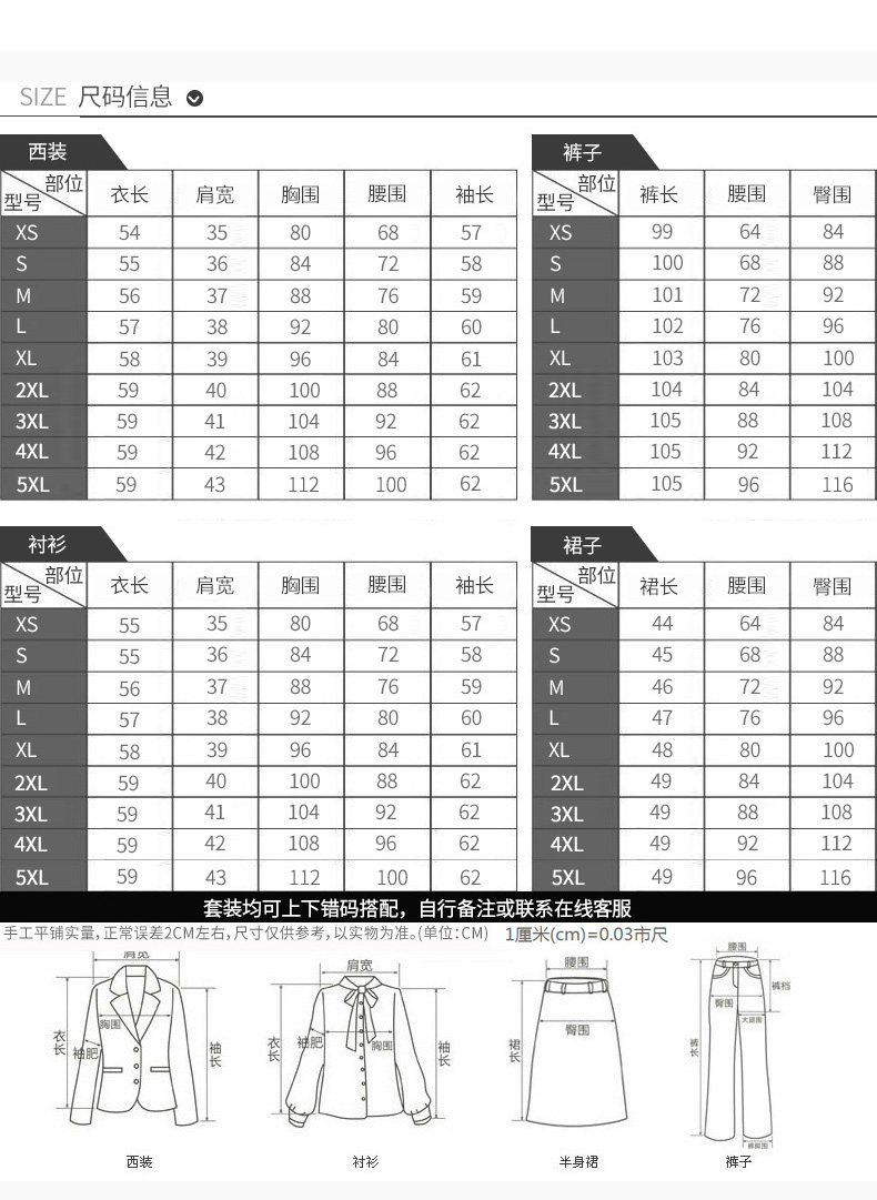 Tailleur femme - Ref 3242234 Image 9