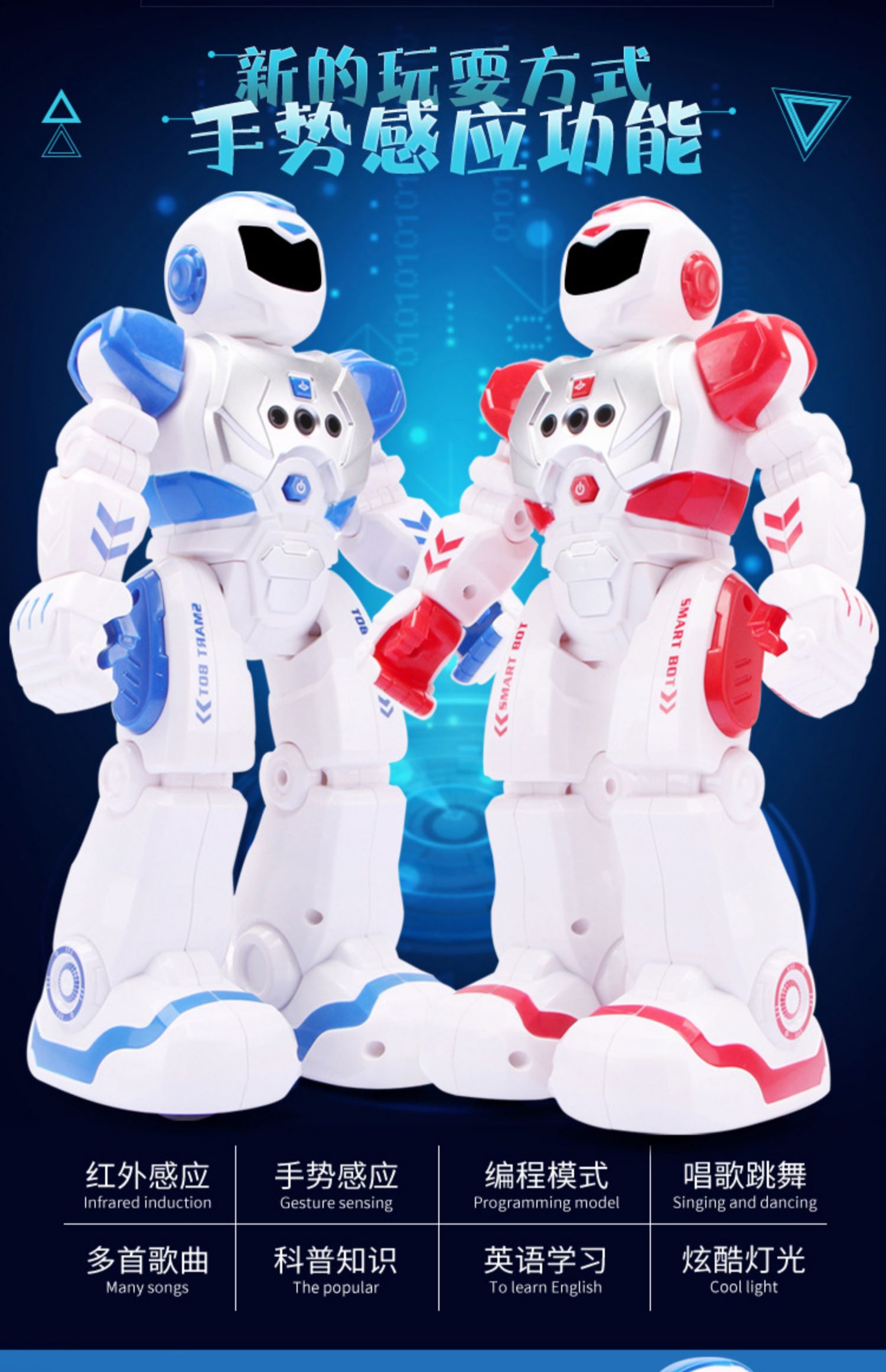Trẻ em nam chiến tranh cơ khí cảnh sát thông minh điều khiển từ xa mới Weir robot đồ chơi giáo dục sớm hát câu đố cảm ứng chiến đấu - Đồ chơi điều khiển từ xa đồ chơi phát triển trí tuệ cho trẻ sơ sinh