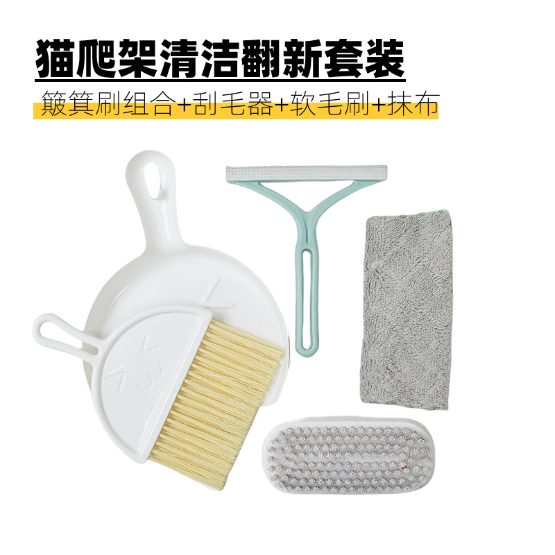 Cat Climbing Frame Clean Refurbished God Instrumental Pet Home Clean Sticklefor Fur Kitty Dog Hairdresser-Taobao