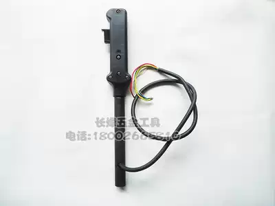 Original Jade JD-275B JD-300ABE pipe cutting machine handle assembly iron pipe handle housing switch cutting machine