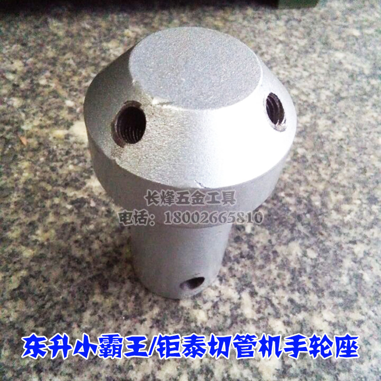 275 300 330 Tube fittings accessories hand wheel clamp into the retreat nut