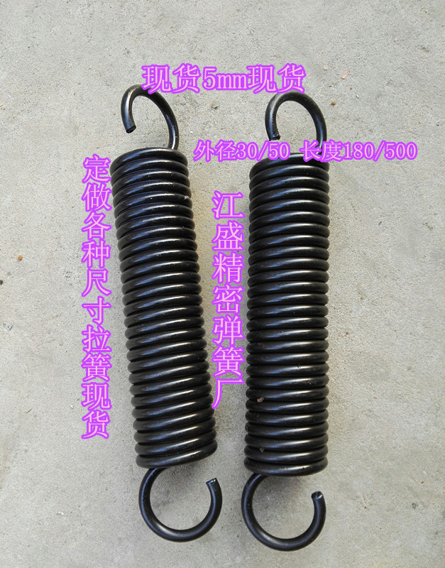 Spot 5 mm hook spring stretch tensile spring pull spring tensile spring spring manufacturer non - standard customization