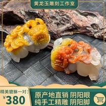 Natural yellow dragon jade overlord Pixiu pendant pendant for men and women to attract wealth jade pendant pair of yin and yang eyes handpiece with certificate