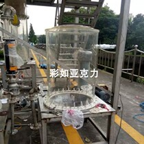 Customized acrylic filter plexiglass filter acrylic filter transparent filter
