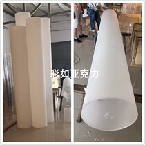 Acrylic light diffusion tube acrylic froth tube plexiglass scrub tube lanterns sanding tube