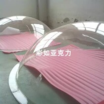 Set to make various sizes High transparent acrylic Hemisphere cover organic glass semicircle sphere hemispheres
