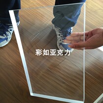 High transparent acrylic plate 10mm 20mm 30mm 40mm thick plexiglass plate