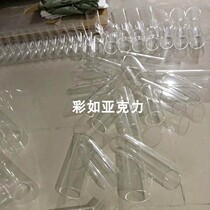 Acrylic three-way organic glass three-way acrylic tee joint elbow transparent connection elbow