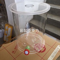 Organic glass barrel transparent acrylic cylinder transparent cylinder algae culture machine