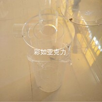 High transparent acrylic experimental device plexiglass experimental device University laboratory research institution