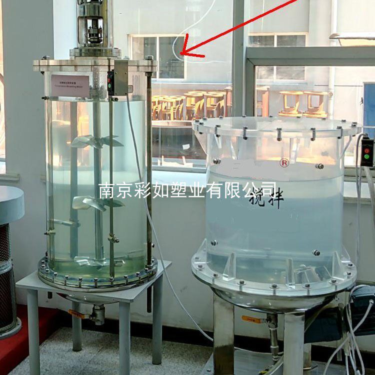 Processing Acrylic Test Equipment Tank Water Treatment Equipment Box Set For Organic Glass Water Tank Sink