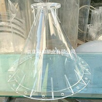 Acrylic water treatment container tapered pipe flange funnel organic glass conical barrel acrylic deposition tank