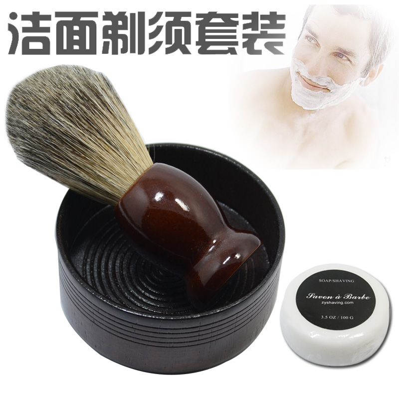 Men's Beard Brush Sweeping Brush Pure Goat Milk Shaving Cream Shaving Soap Bowl Set Badger Hair Brush Foaming Bowl Brush Soap Bowl