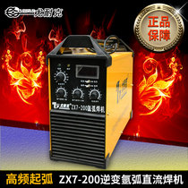IGBT module inverter DC argon arc welding machine ZX7-200S T thin sheet welding automation