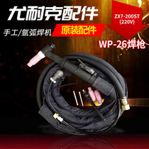 Shanghai Younic ZX7-200S T supporting argon arc welding gun accessories WP-26 argon arc welding gun