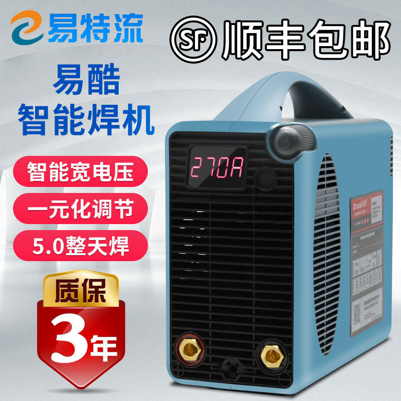 Easy current welding machine Yiku 4.0T wide dual voltage 220V380V industrial grade portable Bluetooth remote control all copper