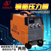 Shanghai Dongsheng Pressure Welder ZX7-630I 25 Steel Bar Pressure Welding DC Welding Machine