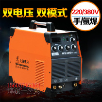 Shanghai Dongsheng 220V380V double voltage stainless steel welding machine WS-400ST DC argon arc welding machine electric welding dual-purpose