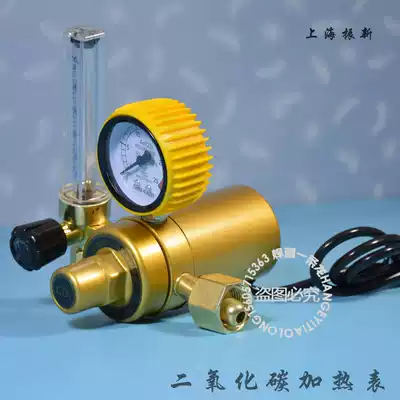 Second welding machine pressure gauge carbon dioxide gauge 36V220V pressure reducing valve heating gauge pressure gauge CO2 gas gauge