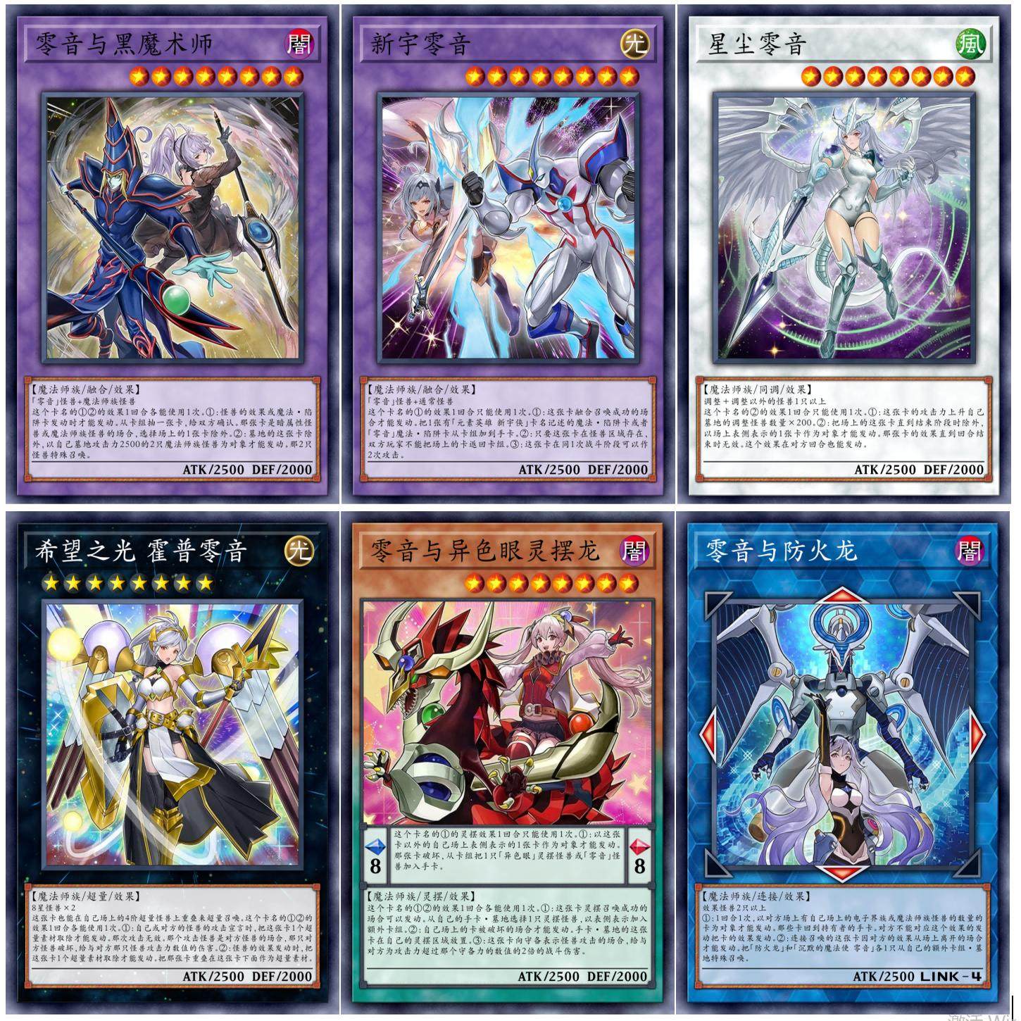 零之使魔游戏王DIY卡牌，2块也能拿下？_游戏推荐_淘宝游戏网