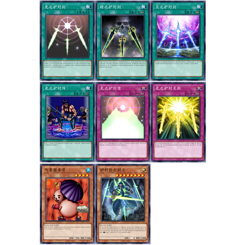【 LAOSHU 】Yu-Gi-Oh! Protective Sleeve Series