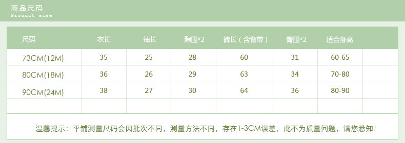 Таблица размеров.jpg