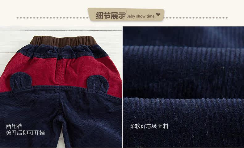 Pantalon garcon - Ref 2055178 Image 18