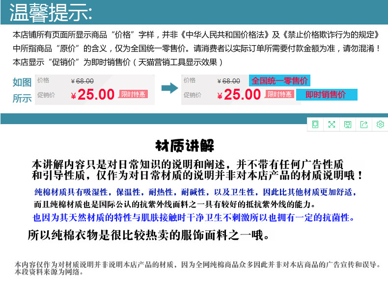 Цена описание.jpg