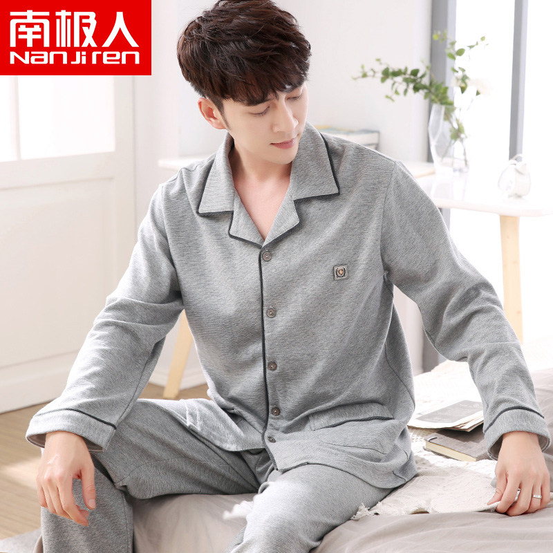 Nanjiren pajamas men's spring and autumn pure cotton dad men's cotton autumn and winter suit middle-aged and elderly large-size home clothes - Taobao