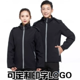 Audi, зимняя куртка для работы, рабочая одежда, увеличенная толщина