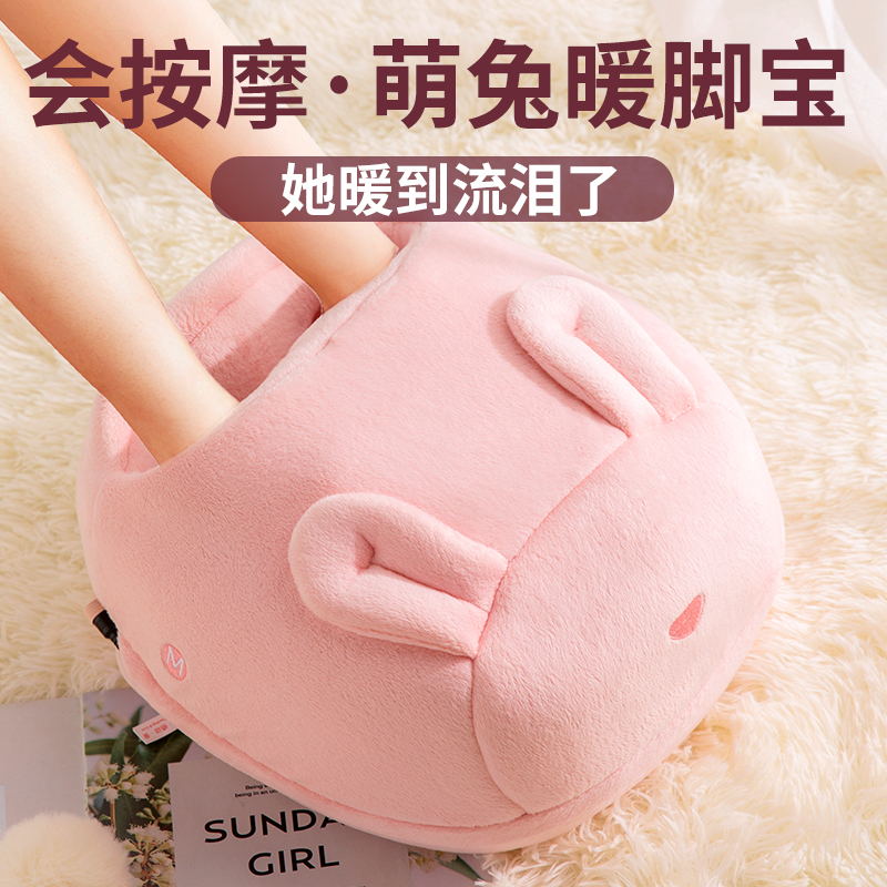 Warm foot treasure massage Winter warm heating cover foot pad Charging office heater Bed warm foot artifact Foot cold