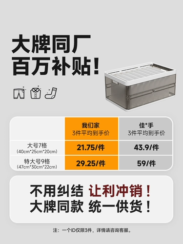 Штаны, система хранения, коробка для хранения, джинсы