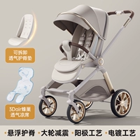 [Первый класс-кокоа коричневый] Суспензию позвоночник+сильный амортизатор с большим колесом+бактериостатический коврик