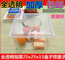 Supermarket food display box shelf display box dried fruit box candy box transparent plastic snack box bulk food box